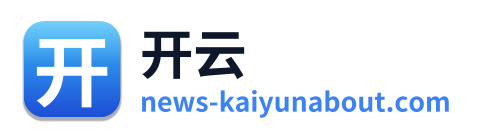 开云